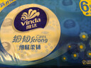 维达（Vinda）抽纸 细韧3层100抽*6包S码 细腻柔韧 纸巾纸抽 餐巾纸 实拍图