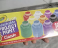 绘儿乐10色2盎司可水洗儿童水粉手搓颜料套装安全无毒 实拍图