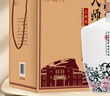 扳倒井国井大师级浓香型白酒54度 2.5L 大坛装 手提礼盒  山东名酒 实拍图