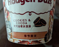 哈根达斯（Haagen-Dazs）可可曲奇口味冰淇淋 100ml/杯 雪糕 实拍图