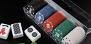 紫湖 筹码币套装德州扑克筹码卡片麻将棋牌室专用筹码积分代金币 实拍图