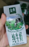 伊利金典纯牛奶整箱 200ml*12盒 3.6g乳蛋白 原生高钙 年货礼盒装 实拍图