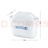 碧然德（BRITA） 家用滤水壶 净水壶滤芯 Maxtra 多效滤芯 6枚装 实拍图