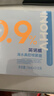 海氏海诺医用生理型盐水清洗液 15ml*21小支0.9%氯化钠海盐水鼻炎洗鼻湿敷 实拍图