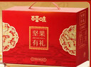 百草味零食礼盒1235g 新年货送礼含夏威夷果榛子零食大礼包 实拍图