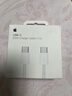 充电线原装正品充电头20W快充插头电源USB-C适配器套装手机充电器数据线适配17/14/13/15/16ProMax 双Type-c编织线【15-17系列】1米 实拍图