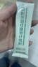 凯镛菊粉水溶性膳食纤维粉12g*20袋比利时进口益生元菌 实拍图