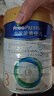 美素佳儿（Friso）皇家幼儿配方奶粉 3段（1-3岁幼儿适用）800g 乳铁蛋白 (新国标) 实拍图