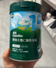 英氏婴幼儿米粉维C加铁DHA+ARA米粉258g营养宝宝辅食加铁米糊6月+ 实拍图