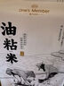 1号会员店广东油粘米5kg 长粒香大米 真空包装 晚稻籼米当季新米 实拍图