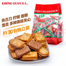 康元 什锦夹心酥饼干1000g 休闲零食早餐下午茶混合口味节日量贩装 实拍图