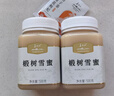 长白山椴树雪蜜蜂蜜纯天白然结晶蜜东北土特产过年货春节送长辈礼品500g 实拍图
