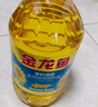金龙鱼 食用油 葵花籽清香型调和油5L （新老包装随机发货） 实拍图