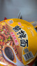 统一酱拌面 卤香牛肉风味 碗面 120g*12碗 整箱装干拌面方便面速食 实拍图