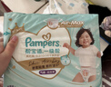 帮宝适散热王者一级帮拉拉裤新生儿婴儿尿不湿尿片超薄透气XL64 实拍图