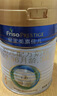 美素佳儿（Friso）皇家幼儿配方奶粉 3段（1-3岁幼儿适用）400g 乳铁蛋白（新国标） 实拍图
