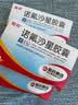 [哈药]诺氟沙星胶囊 0.1g*20粒 3盒装 实拍图