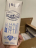 蒙牛【新鲜日期】特仑苏低脂纯牛奶250ml×16盒 健身减脂 年货礼盒 实拍图