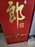 郎酒 红花郎10（第五代） 酱香型白酒 53度 500mL*1瓶 单瓶装 实拍图