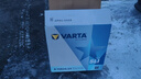 瓦尔塔（VARTA）汽车电瓶蓄电池蓝标免维护适用速腾 朗逸 卡罗拉 汉兰达 别克英朗 55B24LS【容量45AH/CCA380A】 实拍图