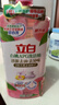 立白APG薄荷洗洁精大瓶1.45kgA类食品用去油洗涤灵洗洁洗涤剂随机发货 实拍图