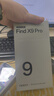 OPPO Find X9 Pro哈苏2亿长焦镜头 7500mAh 5G旗舰手机【孙颖莎同款】 霜白 16GB+1TB 官方标配【全国联保】 实拍图