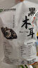 双塔东北黑木耳500g肉厚无根干木耳东北特产小碗耳火锅食材南北干货 实拍图