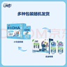 QQ星伊利原生DHA儿童纯牛奶125ml*16 年货礼盒装【周深同款QQ星】 实拍图