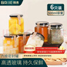 拜杰玻璃密封罐蜂蜜瓶可蒸煮玻璃瓶储物罐燕窝分装瓶500ml*6泡腊八蒜 实拍图