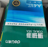 得力（deli）珊瑚海A4打印纸 80g500张*4包一箱 双面使用 加厚复印纸 整箱2000张ZF372【销冠系列】 实拍图