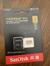 闪迪（SanDisk）1TB TF(MicroSD)内存卡 4K极速金卡A2 V30 U3行车记录仪 运动相机无人机 监控存储卡 读190MB/s 实拍图