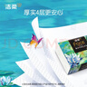洁柔抽纸 艺术油画 Face加厚4层80抽*8包 大尺寸M码 可湿水面巾纸纸巾 实拍图