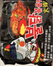 三养（SAMYANG）火鸡面三养速食方便面袋装 700g(140g*5)泡面拌面早餐零食 实拍图