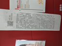 薇诺娜【邓为专属】清透美白防晒乳50g防晒霜隔离霜3.8女神节礼物 实拍图