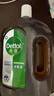 滴露（Dettol）消毒液衣物消毒水1.8L*2 洗衣除菌家居除螨杀菌 灭活HPV16病毒 实拍图