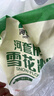 河套 雪花粉16斤 中高筋麦芯面粉包子馒头饺子通用小麦粉 中华老字号  实拍图