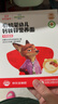 秋田满满疯狂动物城联名有机婴儿宝宝面条牛肉番茄味200g儿童营养早餐线面 实拍图