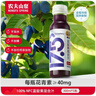 农夫山泉【需冷藏】17.5°NFC蓝靛果混合汁纯果汁100%鲜果冷压榨300ml*5瓶 实拍图