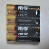 南孚5号电池40粒 五号碱性 聚能环5代 适用耳温枪/血糖仪/鼠标/遥控器/血压计/挂钟/电子锁/玩具等 实拍图