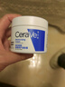 适乐肤（CeraVe）特润C霜85g（保湿补水防干裂干燥男士女士面霜身体乳张凌赫同款） 实拍图