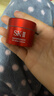 SK-II大红瓶面霜80g抗皱紧致化妆护肤品套装礼盒sk2三八节女神生日礼物 实拍图