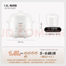 苏泊尔（SUPOR） 电炖锅 电炖盅 燕窝炖 宝宝辅食 婴儿煮粥锅1.5L精巧容量 隔水揉炖 bb煲迷你煮粥煲汤锅DZ15YC897 实拍图
