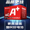 天能电瓶车电池石墨烯电池48/60/72v20ah电动车电瓶真黑金铅酸蓄电池 A+石墨烯60V20AH(5只)以旧换新 . 实拍图