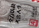 透明塑料尺子套装测量工具三角尺直尺量角器四件套一整套套尺 2套【颜色随机】 实拍图