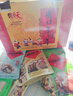 天福号熟食礼盒1550g北京特产中华老字号礼品含酱肘子牛肉端午送礼 实拍图
