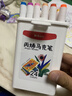 晨光（M&G）文具24色儿童学生圆杆丙烯马克笔桶装水彩笔生日礼物防水手绘APMU5233学生开学礼物 实拍图