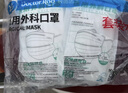 袋鼠医生一次性医用外科100只口罩防尘双鼻梁条立体呼吸仓透气白色灭菌级 实拍图