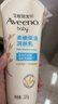 艾惟诺（Aveeno）艾维诺婴儿润肤乳儿童宝宝面霜滋润保湿防干痒身体乳227g新年礼物 实拍图