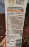 艾惟诺（Aveeno）艾维诺婴儿润肤乳儿童宝宝面霜秋冬高保湿防干痒红身体乳227g 实拍图