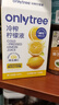 only tree冷榨柠檬液NFC柠檬汁0蔗糖0脂维C复合果汁饮料冲饮30g*50条 实拍图